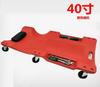 Atacado do Fabricante Tábua de Deitar para Reparo Automotivo Modelo Espessado com Luz Scooter de Reparo Automotivo Placa de Dormir Inferior do Carro Ferramenta Especial