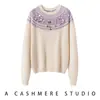 Suéter de cachemira suave jacquard estilo coreano para reducir la edad, otoño e invierno, nuevo top de punto de lana estilo perezoso para usar en capas