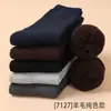 Meias outono e inverno meias masculinas meias de lã retrô espessadas com forro de fleece terry quentes resistentes ao frio meias de cano alto tricotadas