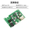 Cargador Plegable de Bolsa DIY Regulador de Voltaje Solar-Un solo USB Qc3.0+Tipo-C Pd2.0+CC