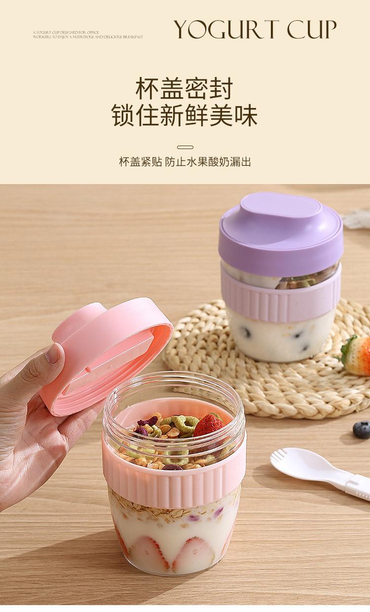 酸奶杯_11.jpg