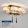 Lámpara de Techo de Estilo Chino Nuevo Sala de Estar Retro Estilo Chino Atmosférica Simple Moderna Paquete para Toda la Casa Estudio Restaurante Lámpara de Dormitorio