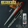 Chenbian Periférico de Anime 22cm Palácio Imortal das Nove Espadas Espada de Jade Modelo de Metal Brinquedo Ornamento Pingente de Arma Não Afiado