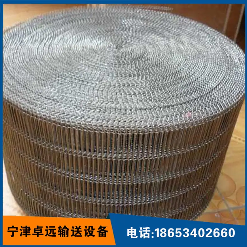 乙型网 (8)