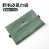 Adecuado para Xinrong Weike laiwei CLEVERRX5MAXIMAX8i6MAX bolsa de papel para caja de pañuelos del respaldo del asiento