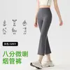 Pantalones Acampanados de Cigarrillo de Cintura Alta para Mujer, Adelgazantes, Control de Abdomen, Levantamiento de Glúteos, Pantalones de Yoga y Fitness, Pantalones Acampanados Elásticos para Uso al Aire Libre