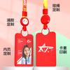 Juego de Tarjetas de Trabajo de Silicona Advanced Sense Tarjeta para Empleado de Empresa Tarjeta de Trabajo Telescópica Lanyard para Permiso de Trabajo Tarjeta Colgante para Certificado de Alta Gama