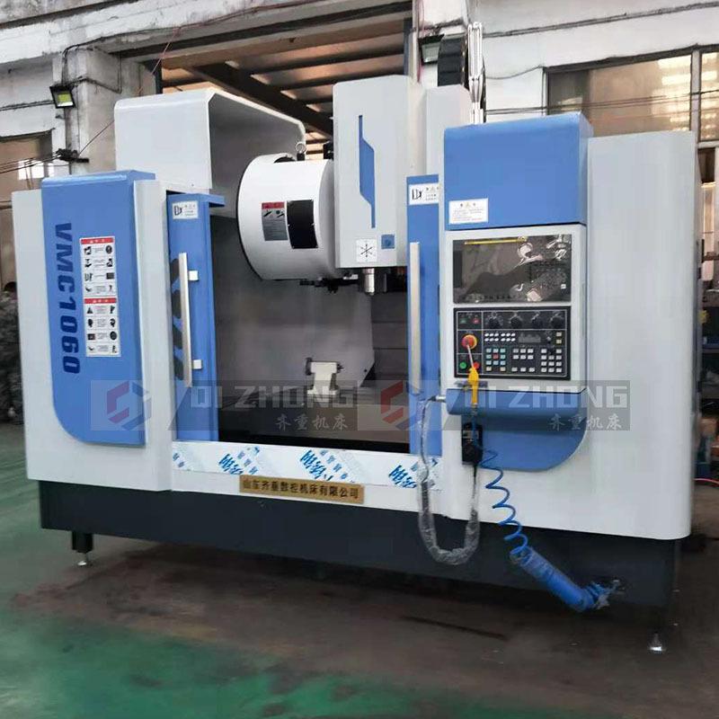 1060加工中心1