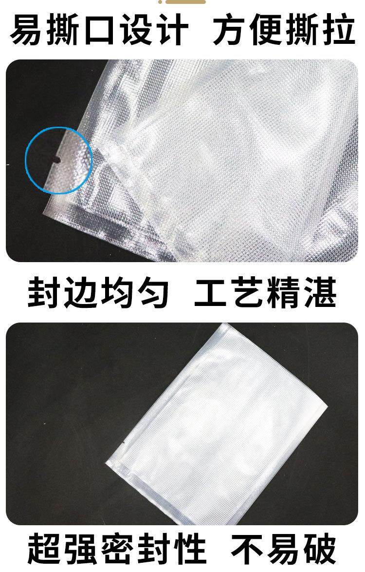纹路真空袋详情_08.jpg