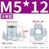Mueble de Madera Tuerca de Cuatro Garras/Tuerca para Altavoz/Tuerca de Cuatro Garras/Tuerca de Incrustación para Tablero de Madera M4/M5/M6/M8/M10