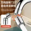 Grifo para Lavabo de Baño Personalizado de Fábrica Giratorio Universal para Uso Frío y Caliente Grifo para Lavabo de Encimera