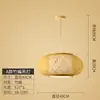 Araña China Arte de Bambú Linterna de Bambú Restaurante Pastoral Casa de Huéspedes Balcón Personalizada Creativa Lámpara de Bambú Estilo Chino Comercial