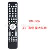 Para controle remoto de TV Humax RM-F01 RM-F04 RM-E06 HDR Freesat BOX