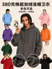 Sudadera con capucha de felpa de algodón de 380 g para hombre, corte holgado, hombros caídos, engrosada para mayor calidez, disponible en varios colores, venta al por mayor para exportación, en stock