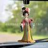 Llavero de Dama del Palacio Tang Colgante para Coche y Bolso Muñeca Plana Linda Estilo Antiguo Regalo Día del Niño Colgante Decorativo