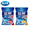 Rey Dragón Heng Campo Carpa Azul Serie X5 Nuevos Tres Tipos de Cebo de Pesca para Carpa Crucian Versión Mejorada con Aroma a Pescado para Todas las Estaciones