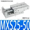 Cilindro Pneumático de Deslizamento Bi-Eixo Mxq8-12 Trilho de Guia Linear de Alta Precisão Mxs20-10A/16-30/12-20