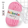 Hilo Tejido a Mano para Bolsos, No Propenso a Formar Bolitas, Hilo Grueso DIY para Crochet, Hilo de Color Sólido al por Mayor para Crochet