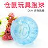 Pelota Trotadora para Hámster Runner Suministros para Hámster Juguetes al por Mayor Suministros para Mascotas Pequeñas Diámetro 8 cm