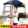 Nuevo Modelo de Funda para Lluvia de Patinete Eléctrico, Desmontable y Plegable, Paraguas a Prueba de Viento para Vehículos Eléctricos, Protección Solar para Motocicletas, Envío Gratis al por Mayor