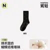 Meias femininas de lã cinza com laço, estilo ins, primavera e outono, comprimento médio, resistentes a odores, sem costura, meias largas, adequadas para combinar com sapatos de couro pequenos, meias de algodão