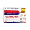 Dr. Parche Médico de Infrarrojo Lejano de Zhuo para Alivio del Dolor para Molestias en Articulaciones, Lumbares y Hombros Parche de Yeso Fabricante Fuente Dropshipping