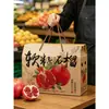 Caixa de Embalagem para Presente Romã de Semente Macia da Tunísia Caixa de Embalagem Pacote de 5-10 Jin Caixa de Embalagem de Romã Caixa de Presente para Frutas Caixa de Papelão Personalizada,