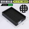 Máquina de arreglo de placas de tornillos Bangyuan artefacto para hacer tornillos vibratorios de mano con vibración arreglo automático máquina de tornillos de agujeros