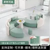 Conjunto de Sofá Redondo Moderno Minimalista Criativo para Lazer e Mesa de Centro para Recepção e Área de Descanso, com Formato Único para Recepção e Discussões