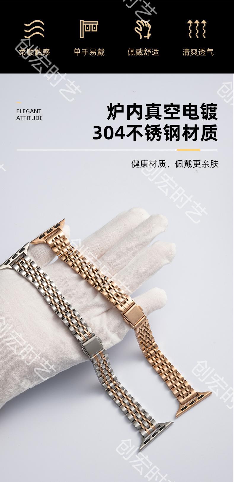 表带4款-详情_02.jpg