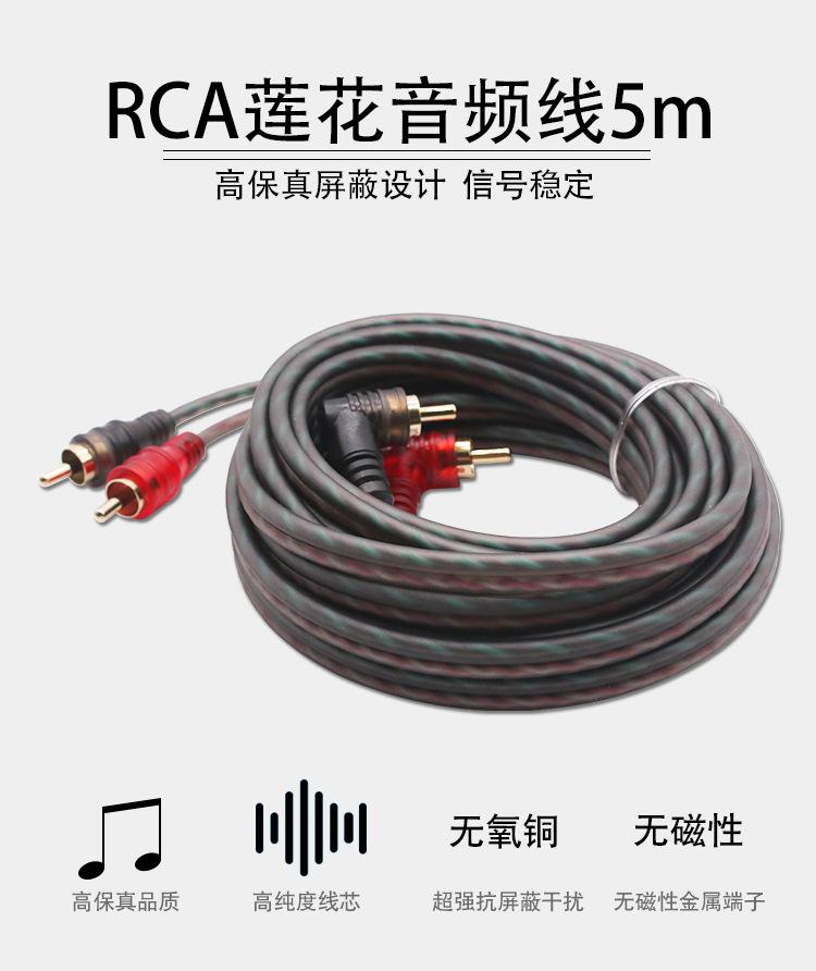 音频线单根（单边转角接头）--详情页_01.jpg