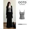Cárdigan negro, falda larga, atuendo de principios de otoño para mujer, estilo coreano, look minimalista y sofisticado, un conjunto completo