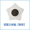 Parche de Miel de Ajenjo, Parche Sanfu, Parche Digestivo, Parche Gastrointestinal para Bebés, Parche para Punto de Acupuntura de Garganta, Parche para Tos y Asma, Parche para la Salud Infantil