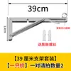 Tendedero de Ropa de Acero Inoxidable Colgador de Ropa Marco de Soporte Triangular Poste para Ropa en Pared Exterior Poste para Ropa en Pared de Balcón Ventana Antirrobo