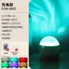 Projetor de Luz Céu Estrelado Aurora Ondulante Luz de Atmosfera Emoção Humor Quarto Mesinha de Cabeceira Luz Noturna Romântico Sonhador