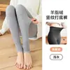Leggings femininas de cashmere para outono e inverno, com adição de fleece e espessura, listras verticais, leve compressão para um efeito emagrecedor, adequadas para usar como peça externa, calças quentes de algodão, disponíveis para dropshipping
