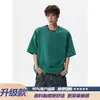 Camiseta de Manga Corta Tie-Dye de Algodón Tencel de Marca de Moda para Hombre, Verano, Delgada, Seda Helada, Sensación Fresca, Corte Holgado en Color Albaricoque