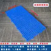 Tablero a prueba de humedad tablero de plástico empalmado tablero de paleta de carga paleta de carga partición antideslizante para almacenamiento en frío alfombrilla de suelo portante para supermercado losa de suelo de almacén