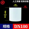Conector Directo de Drenaje de PVC Huaya, Blanco, 50-200mm, Original, Engrosado, para Sistemas de Alcantarillado, Huaya Direct