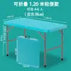 Mesa Dobrável, Mesa de Jantar Doméstica Simples Portátil, Mesa de Estudo Retangular para Barraca de Feira Noturna ao Ar Livre, Mesa de Jantar