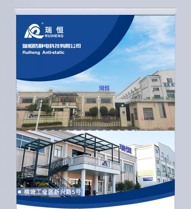 公司简介lc00_01.jpg