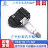 Bhb6-37140A Es Adecuado para Monitor de Presión de Neumáticos de Coche Mazda Sensor de Presión de Neumáticos Fabricante Venta al por Mayor