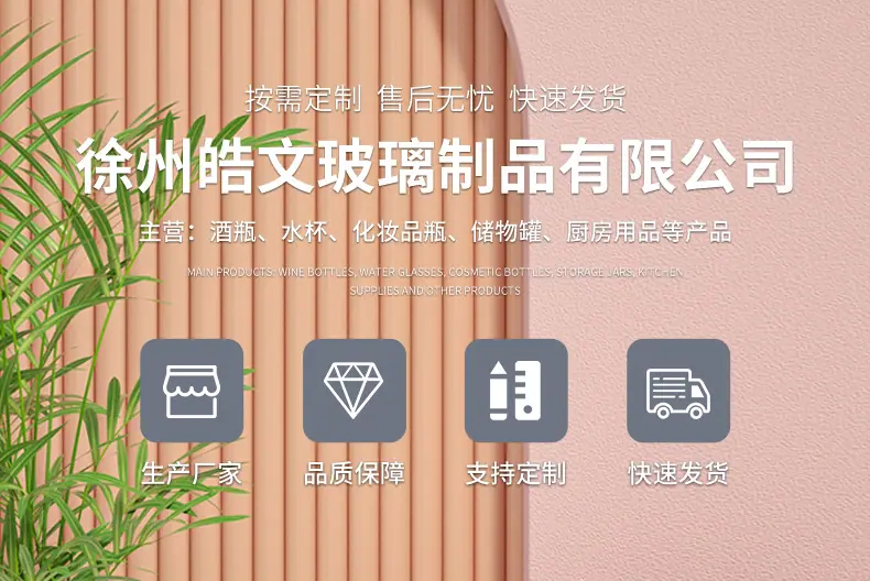 详情页(54)_01