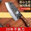 Ju Ventas Directas de Fábrica Longquan Forjado Cuchillo de Cocina Cuchillo Doméstico para Cortar Doble Propósito Cuchillo de Chef para Rebanar Cuchillo de Mujer Cuchillo con Patrón Martillado Forjado