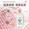 Solución limpiadora para ropa interior y lencería, quitamanchas para manchas de sangre, detergente para ropa específicamente para mujeres, antibacteriano, producto genuino, mata bacterias, inhibe el crecimiento bacteriano y elimina gérmenes. Producto oficial