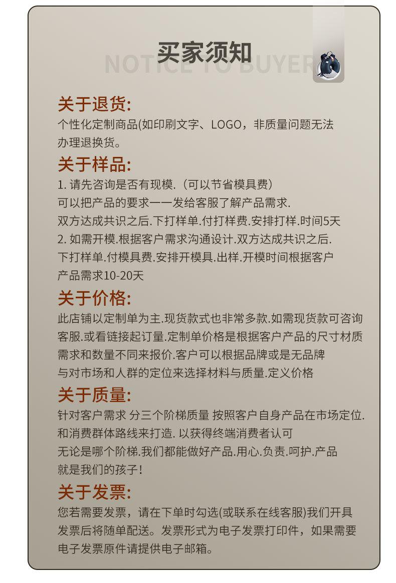 甜甜天使包_24