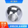 Núcleo de Válvula de Bola Sólida de Latón Personalizado al por Mayor, Núcleo de Bola de Válvula de Paso Recto, Piezas de Válvula Electroplateadas