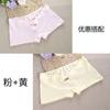 (Paquete de 2) Pantalones de Algodón Abdominales Maternos Diseño de Cintura Baja en Forma de U Moda Vanguardista Calzoncillos para Mujeres Embarazadas