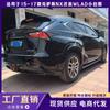 Adecuado para 15-17 Lexus NX kit de contorno pequeño WLAD de fibra de carbono modificado labio delantero pala delantera labio trasero