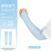 Manga de Hielo para Ciclismo de Verano Ruidong Sin Costuras Transpirable Sombrilla Protector Solar Manga para Dedos Conducción Pesca Manga Absorbe Sudor para Hombres y Mujeres
